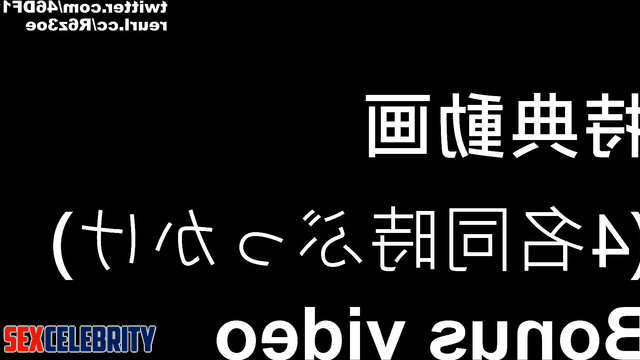 Jpop fake porn - Kitano Hinako is covered in cum 北野日奈子 乃木坂46 フェイクポルノ [PREMIUM]