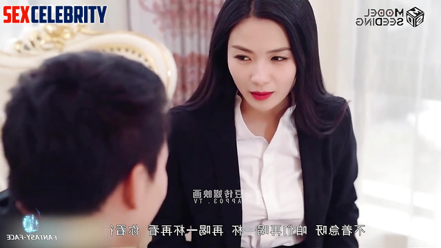 Liu Tao delivered a letter to her boss and fucked, ai (刘涛 名人性爱)