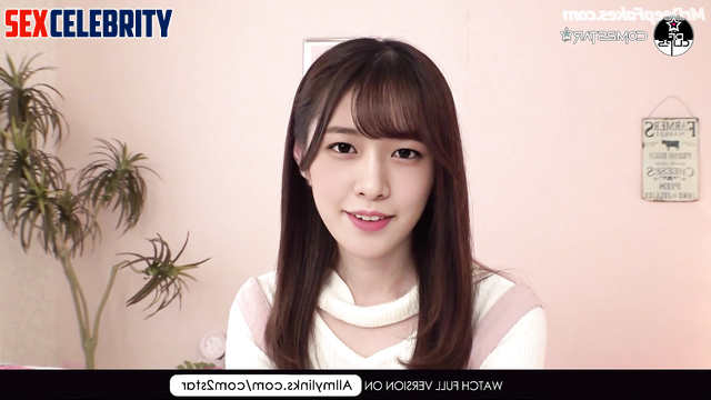 Yujin (안유진) hot deepfake erotica / IVE IZ*ONE 아이브아이즈원케이팝 스타