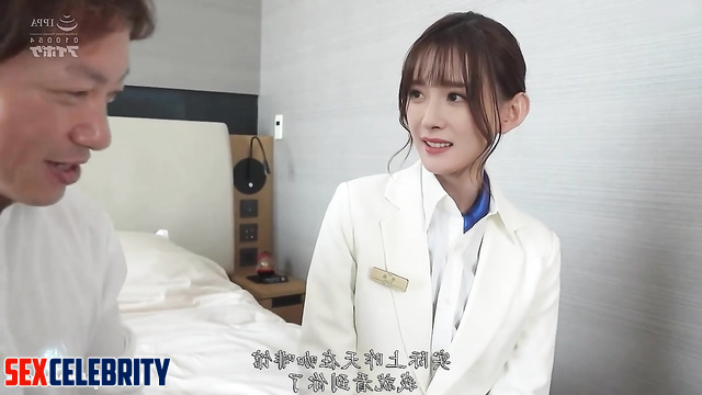 Room service has never been better - Yang Mi 杨幂 充满激情的性爱