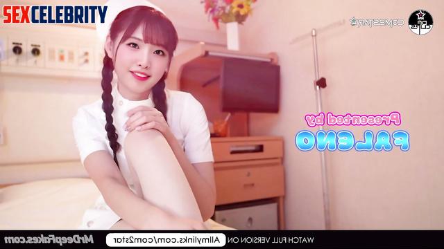 Choi Yena (최예나 아이즈원) patient seduced young nurse - real fake