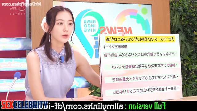 Squirt during the news broadcast, look (Sakura fakeapp) 사쿠라 르세라핌 아이즈원