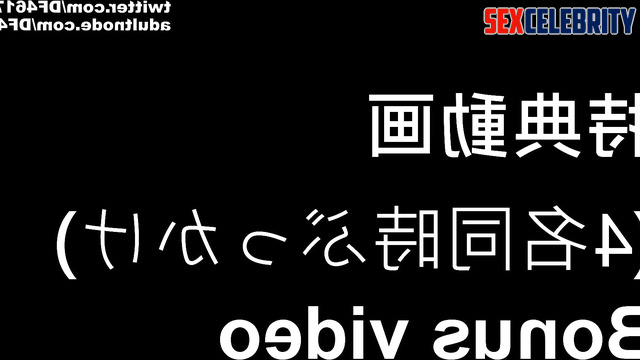 Massive cum on face sex tape Yoda Yuki 与田 祐希 (Nogizaka46) ディープフェイク エロ [PREMIUM]